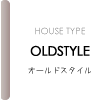 オールド