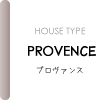 プロバンス