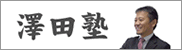 �V�c�m