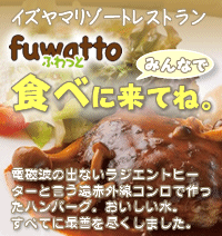 �ӂ���Ɛ�t